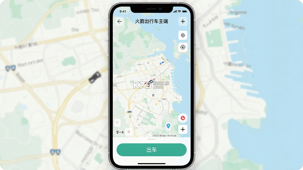 火箭出行车主端 v7.10.7.0004 下载app 截图