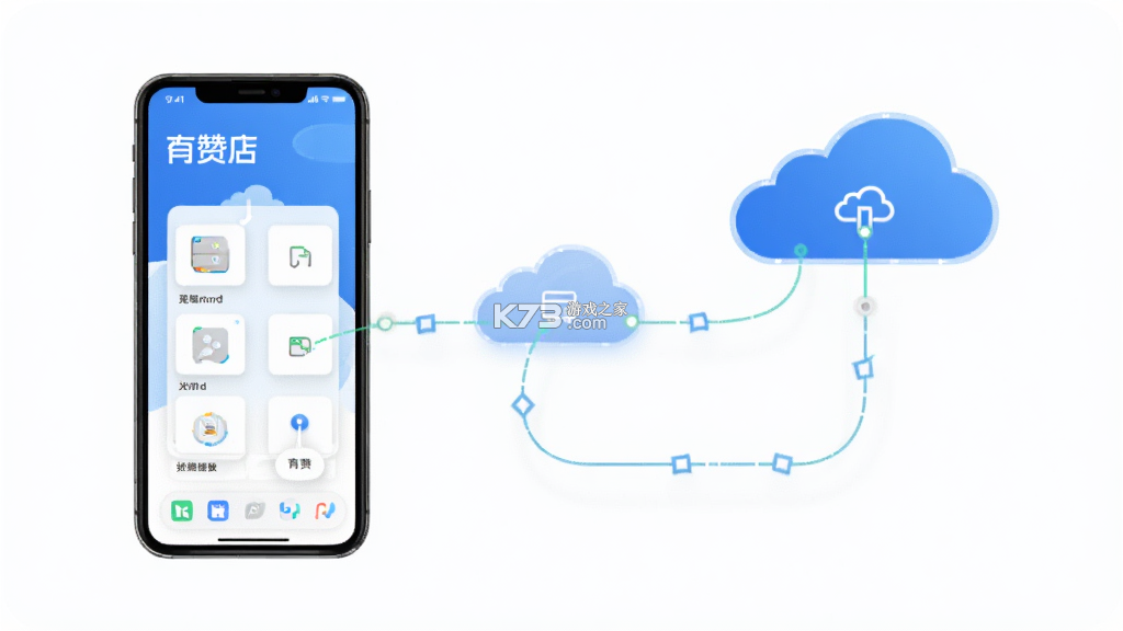 有赞门店 v8.57.2 安卓下载软件免费 截图
