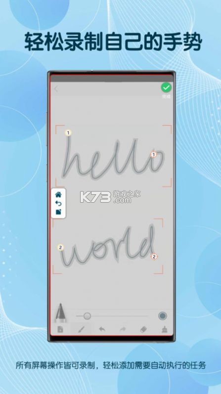 豆知写作 v2.6.9 安卓下载 截图