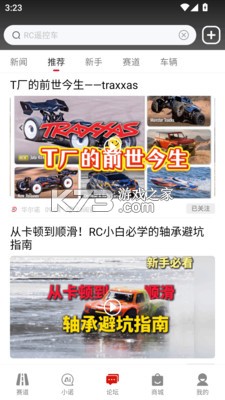 华小诺 v1.0.475 安卓下载软件免费 截图