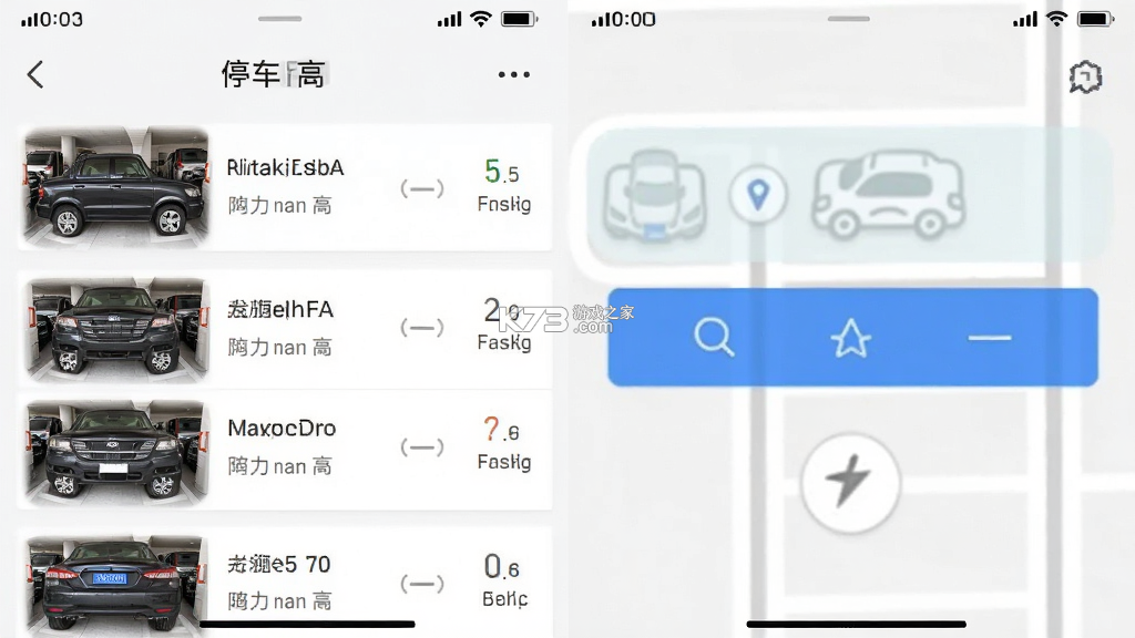 力力停车 v1.0.0 安卓下载软件免费 力力停车 v1.0.0 安卓下载软件免费