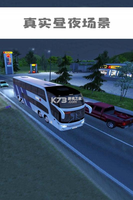 力力停车 v1.0.0 安卓下载软件免费 截图