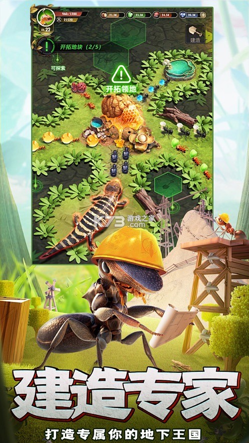 绿色国网 v1.6.7 官方app下载安装 截图