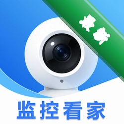 监控看家手机端下载官方版
