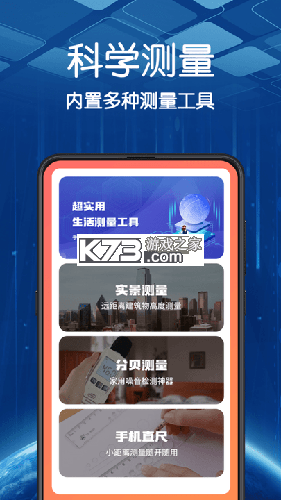 超亮光手电筒免费 v1.0.0 安卓下载软件免费 截图