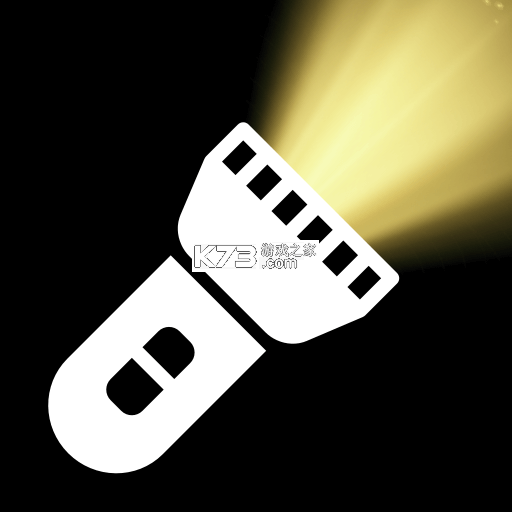 超亮光手电筒免费 v1.0.0 安卓下载软件免费 截图
