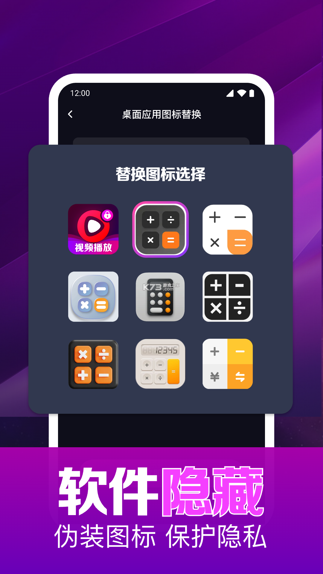 独畅高清视频播放器 v1.0.2 安卓下载软件免费 截图