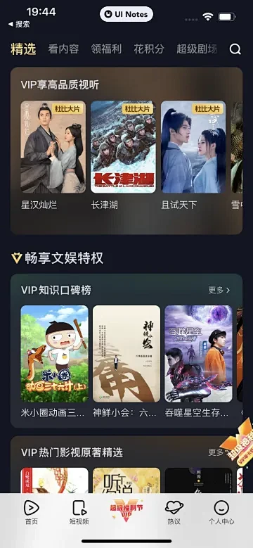 独畅高清视频播放器 v1.0.2 安卓下载软件免费 截图
