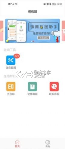 惠品 v1.0.1 安卓手机下载 截图