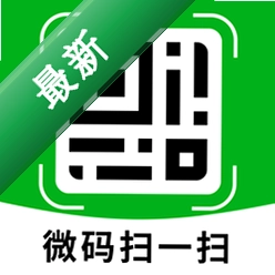 微码扫一扫安卓下载软件免费