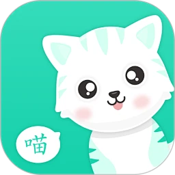 猫咪翻译官 v1.0.0 下载手机版 截图