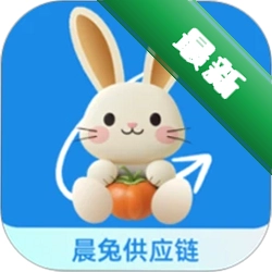 晨兔供应链安卓下载软件免费v1.6.8