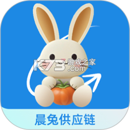 晨兔供应链 v1.6.8 安卓下载软件免费 截图