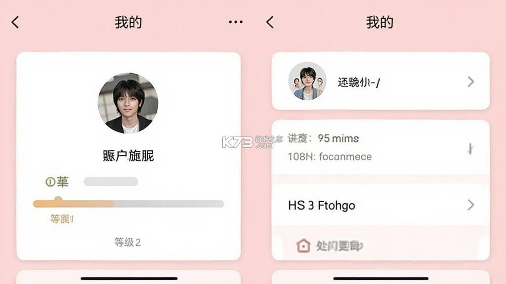 处CP（原同桌CP） v4.0.8 app下载免费 截图