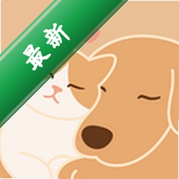 萌宠天团安卓下载软件免费