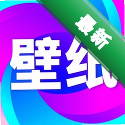 壁纸秀秀下载app
