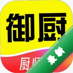 一席御厨厨师端下载app安装v5.1.61