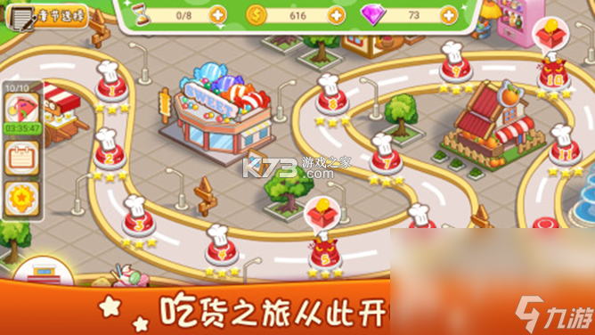 一席御厨厨师端 v5.1.61 下载app安装 截图