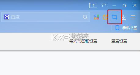 W浏览器 v3.3.5 下载app安装 截图