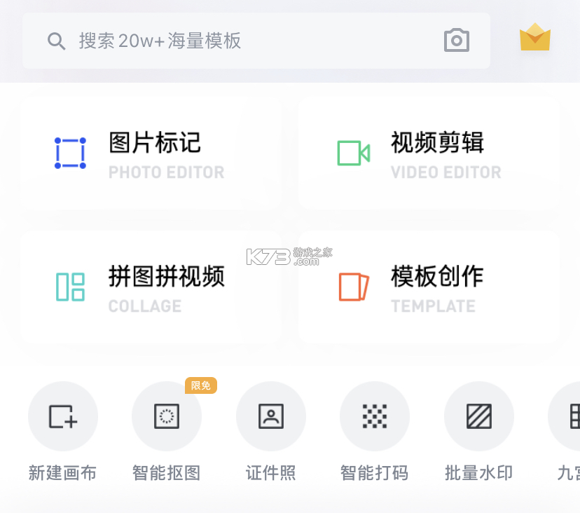 自媒体教程 v1.9.1 下载 截图