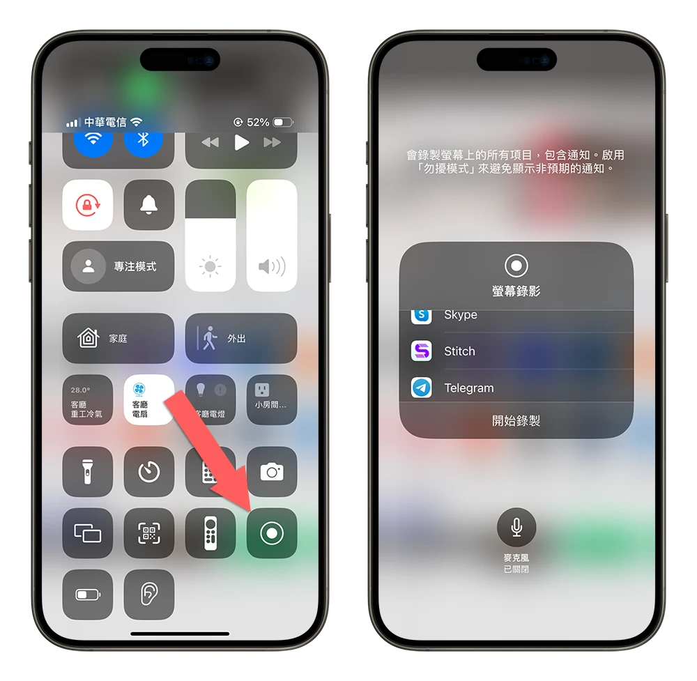 自媒体教程 v1.9.1 下载 截图
