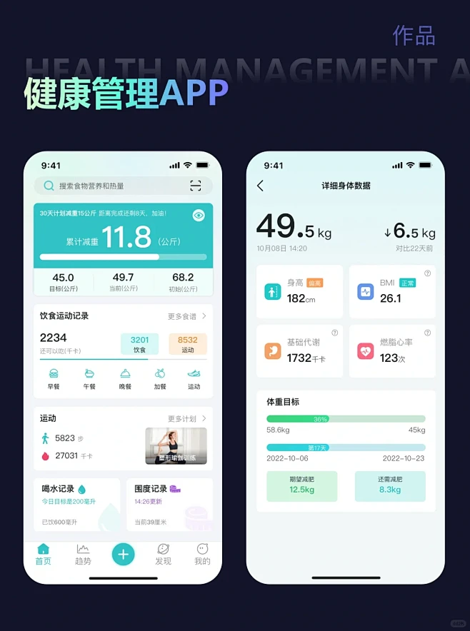 亦康 v1.3.4 下载app 截图