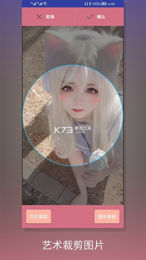 裁剪切视频 v4.8.4 app下载免费 截图