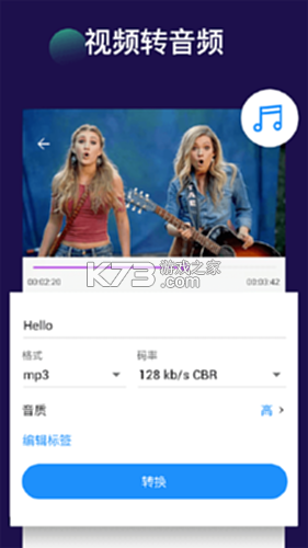 裁剪切视频 v4.8.4 app下载免费 截图