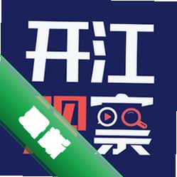 开江观察app下载免费