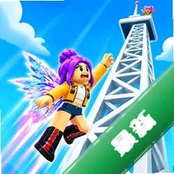 我爬塔超快官方app下载安装v1.0.1