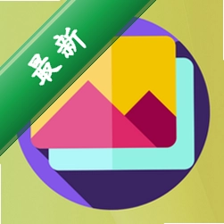 图片压缩MD5修改器app下载免费v2.1.3