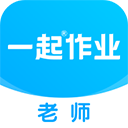 一起作业app下载v3.8.33.10016