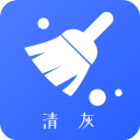 手机清灰管家 v2.2.0 最新版下载