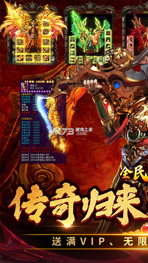 全民大冲刺 v19.0.0 官方版下载 截图