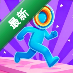 全民大冲刺官方版下载