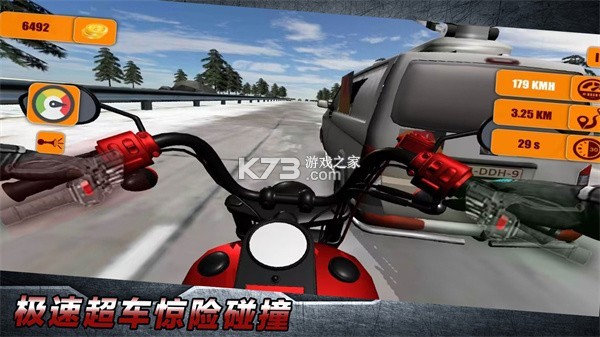 全民大冲刺 v19.0.0 官方版下载 截图