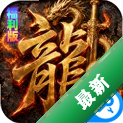 烈火骑士下载手机版v1.0.2