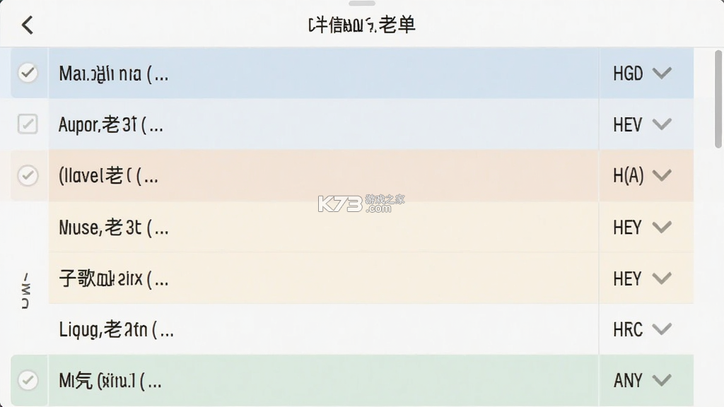 吉他谱 v1.0.0131 下载app 截图