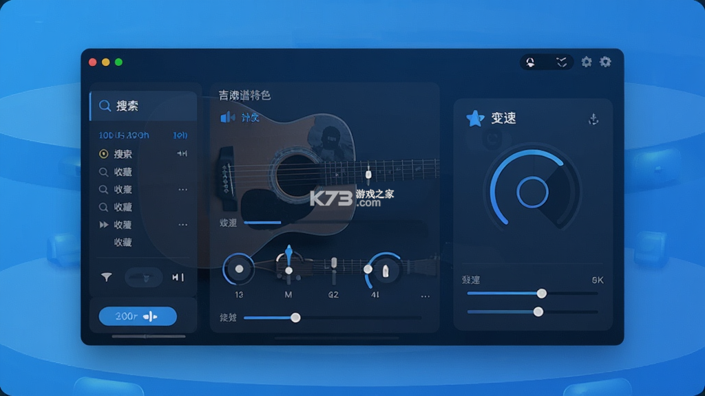 吉他谱 v1.0.0131 下载app 截图