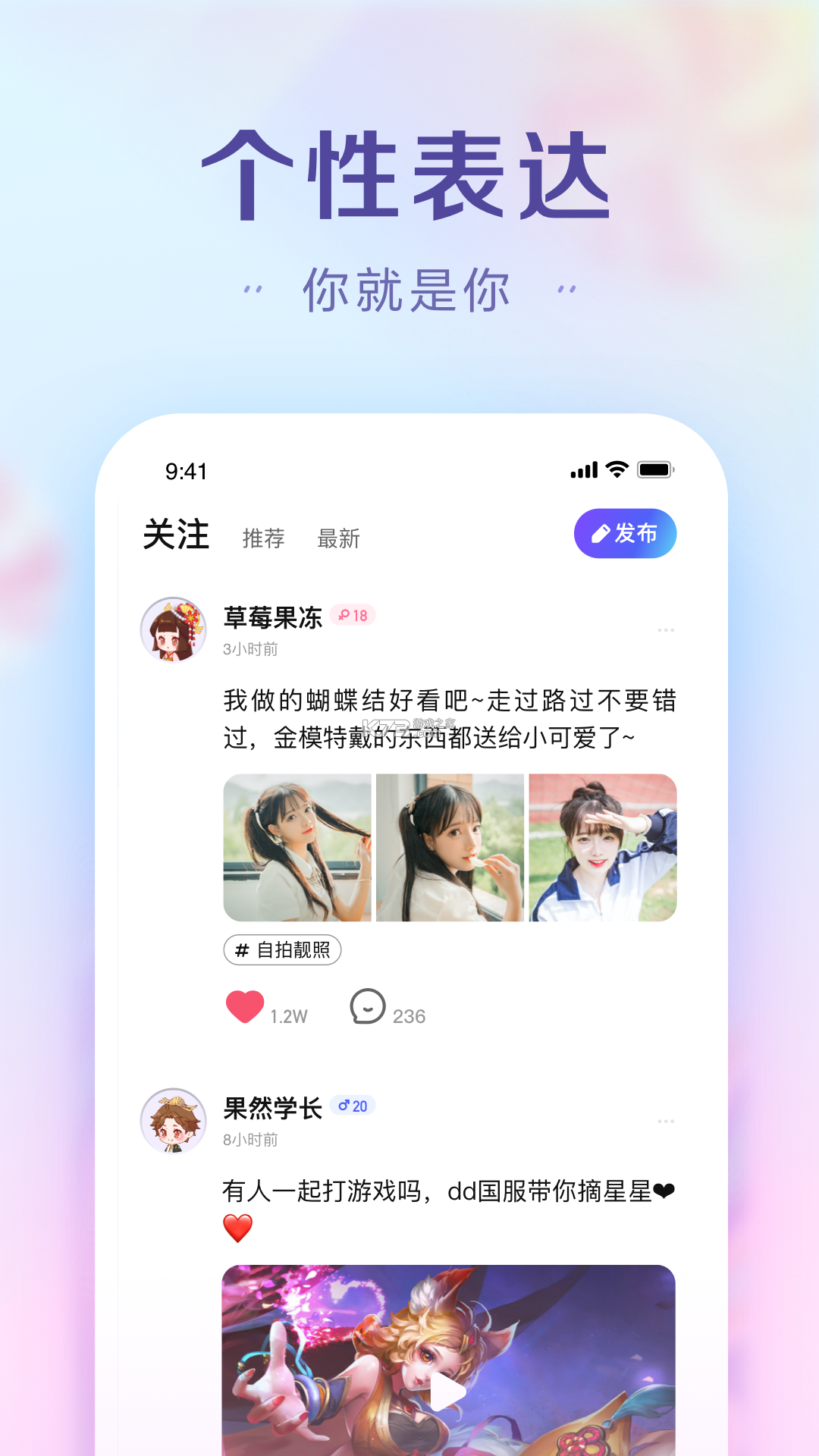 糖果出行 v1.26.20 司机端下载 截图