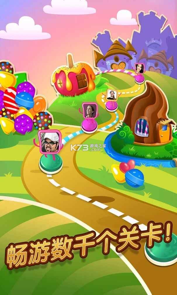糖果出行 v1.26.20 司机端下载 截图