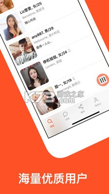 红叶故事 v1.6.102 下载app安装 截图
