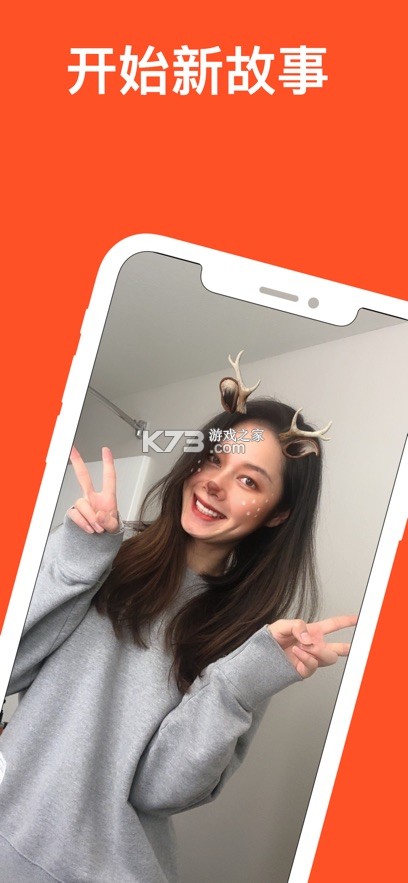 红叶故事 v1.6.102 下载app安装 截图