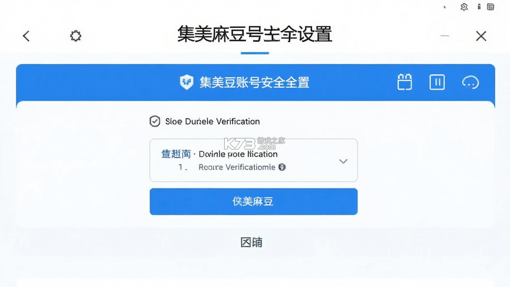 集美麻豆 v2.8.7 下载官方版 截图