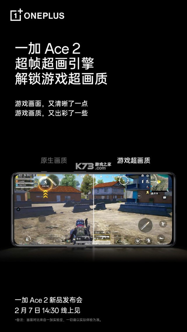 ACE 2.0(宝马行车记录仪) v2.2.8 app下载免费 截图
