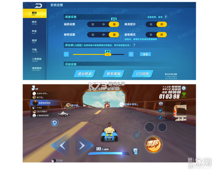 ACE 2.0(宝马行车记录仪) v2.2.8 app下载免费 截图