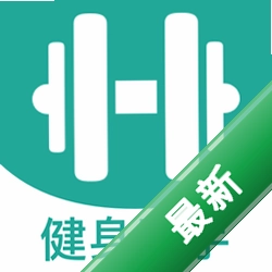 减肥日记下载app安装v2.1