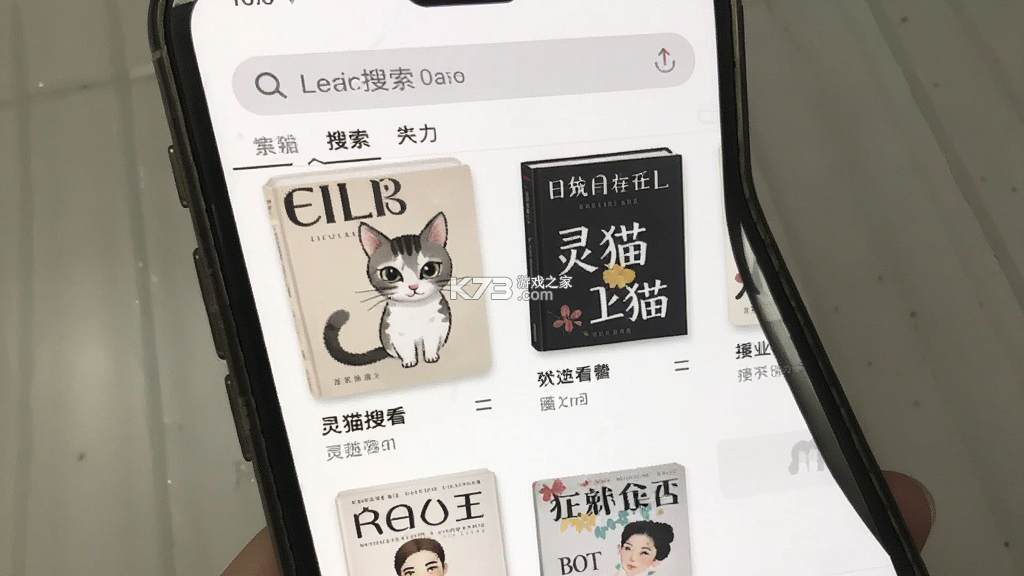 灵猫看看 v5.1.5.5 官方app下载安装 截图