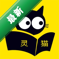 灵猫看看官方app下载安装v5.1.5.5