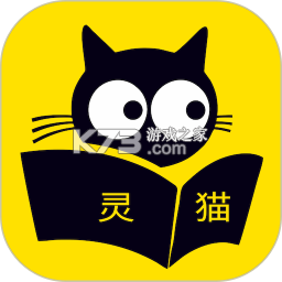 灵猫看看 v5.1.5.5 官方app下载安装 截图